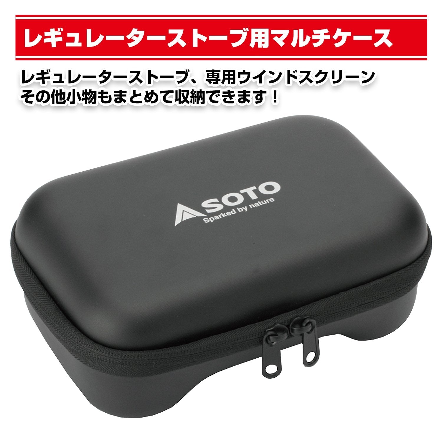 Soto St-3103 Multi Case Japan For Regulator Stove