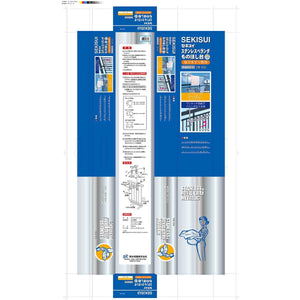 Sekisui Resin Japan Stainless Steel Balcony Clothes Stand Db-502 - YOYO JAPAN