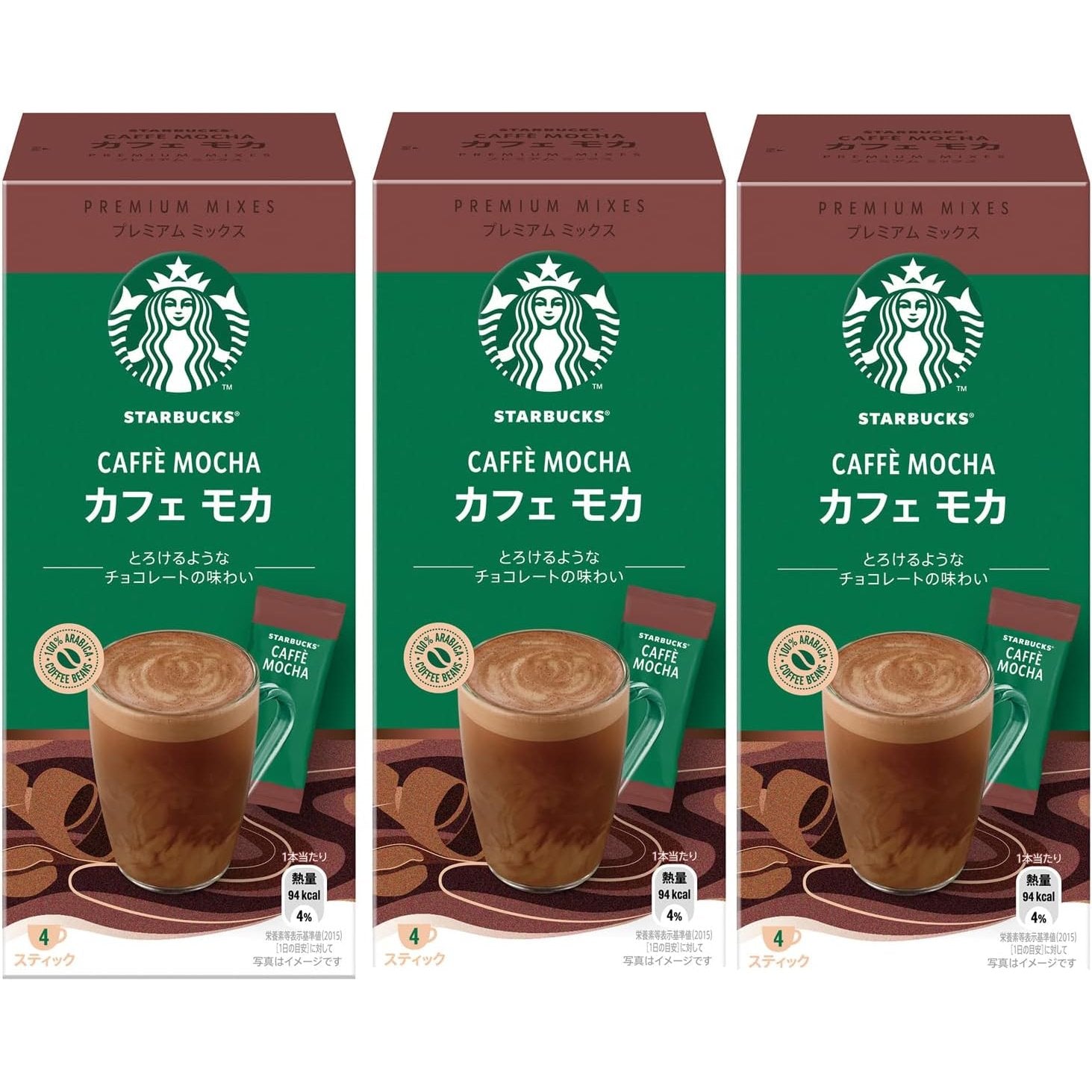 Starbucks Caffe Mocha Instant Coffee Mocha Mix (Pack of 3)