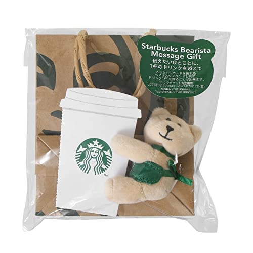 Starbucks Valentine's 2022 Bearista Gift Mini Cup - Perfect Valentine's Day Gift