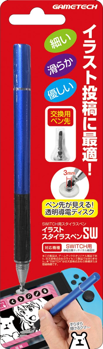 Game Tech Japan Stylus Pen For Nintendo Switch Illustration - Switch