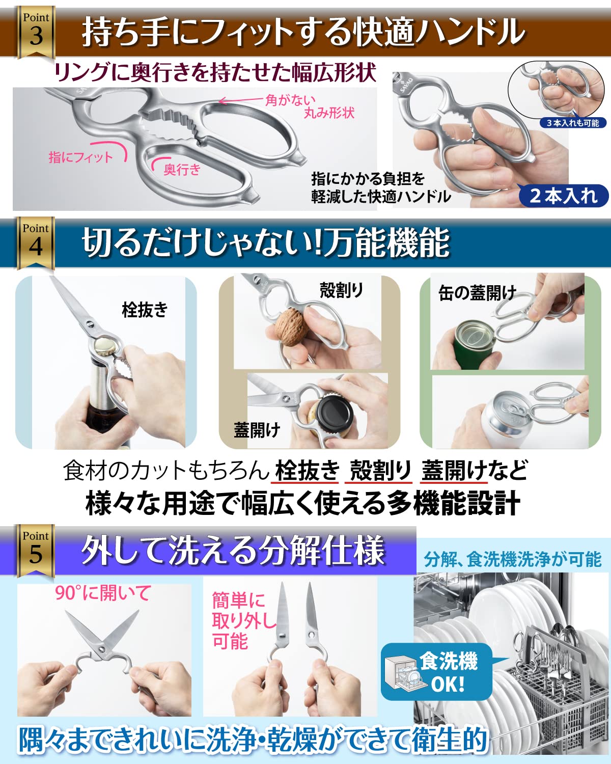 Savaq Kitchen Scissors Cooking Scissors Supervised By Professional Chef Japan Disassembly All Stainless Dishwasher Safe - YOYO JAPAN