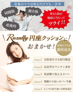 Rozally Donut Cushion Supervised By Midwives - Postpartum Hemorrhoids 5 Colors - YOYO JAPAN