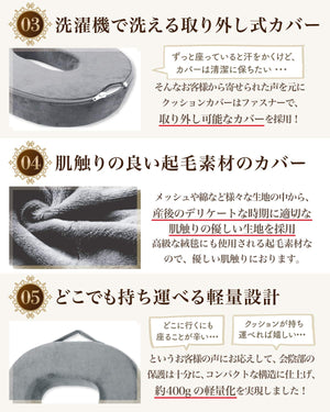 Rozally Donut Cushion Supervised By Midwives - Postpartum Hemorrhoids 5 Colors - YOYO JAPAN