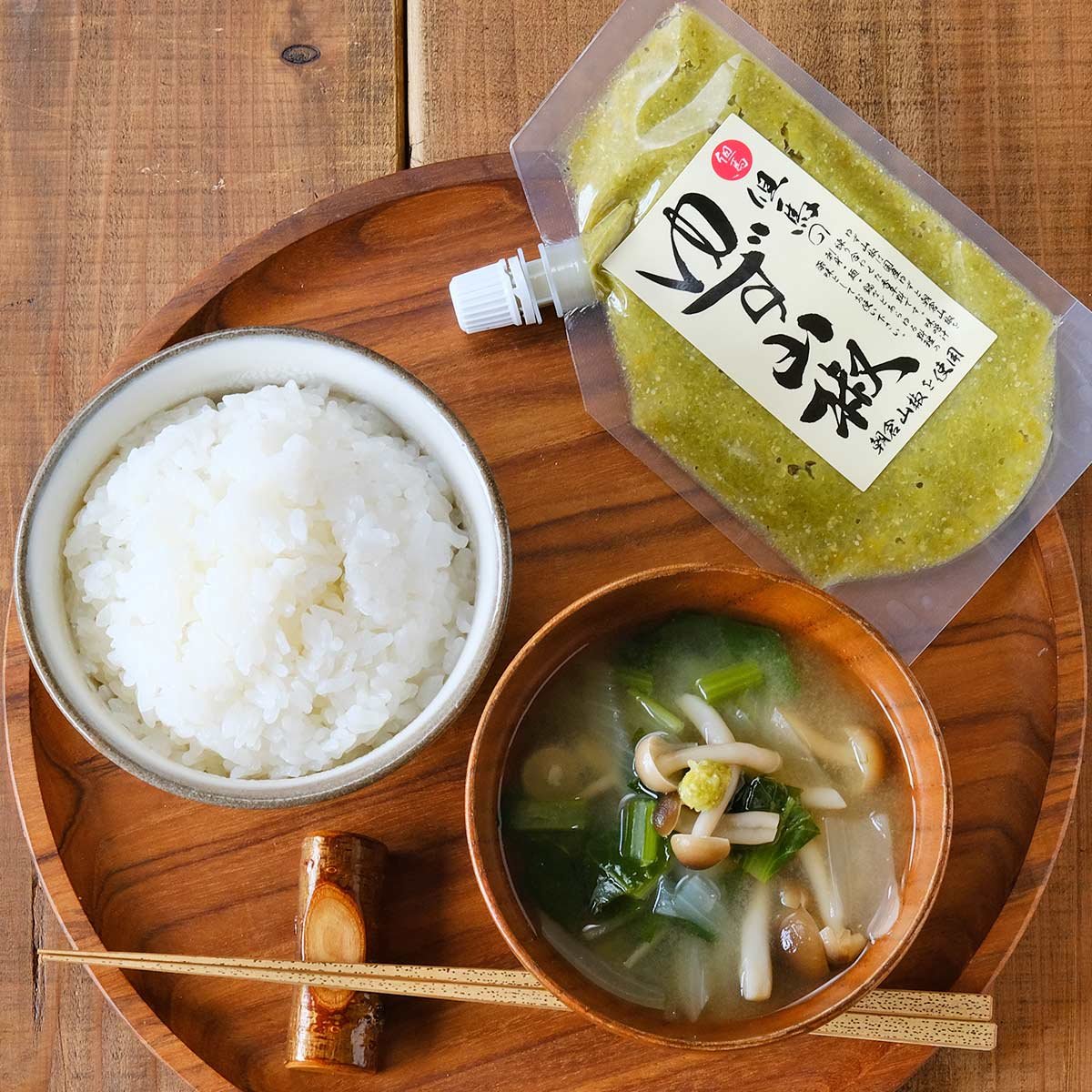 Tajima Jozo Yuzu Sansho Yuzu Peel Sansho Pepper Condiment 80g