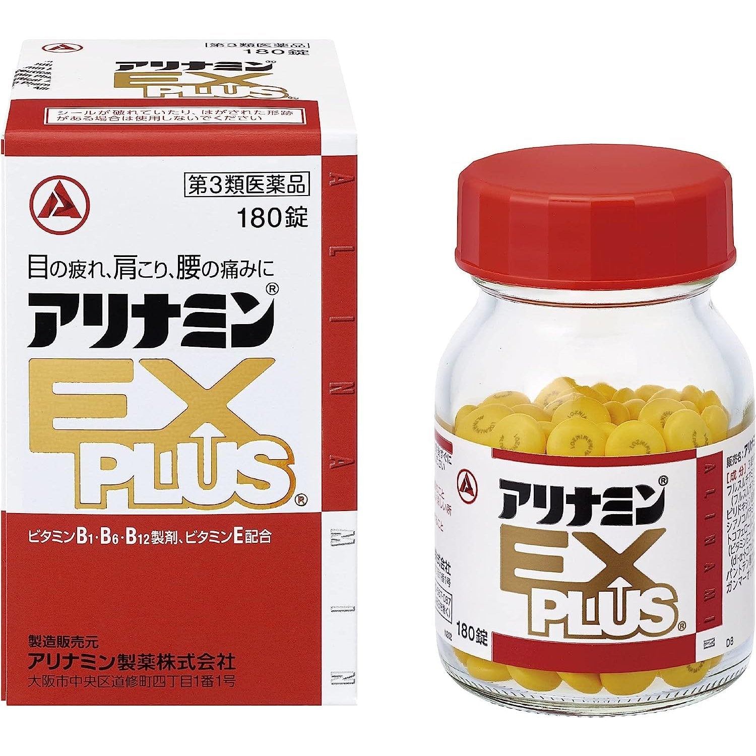 Takeda Alinamin EX Plus 180 Tablets