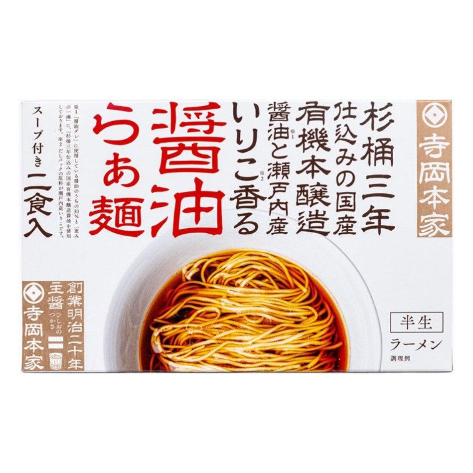 Teraoka Shoyu Ramen (Japanese Soy Sauce Ramen Noodles) 2 Servings