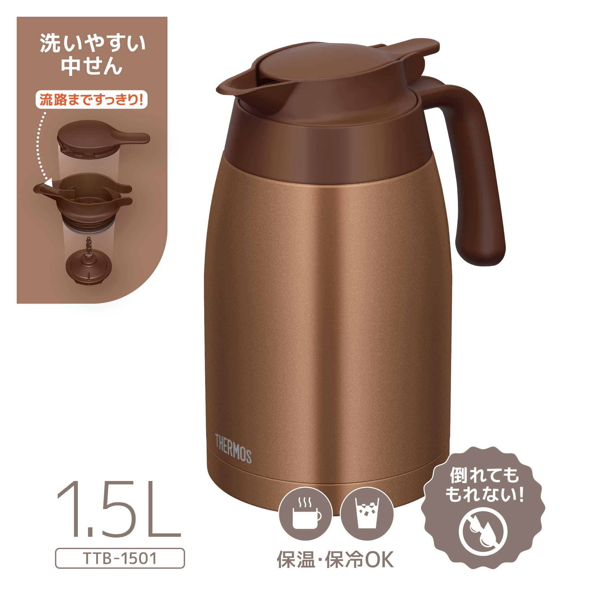 Thermos Ttb-1501 Bwg 1.5L Stainless Steel Thermal Pot Brown Gold Insulated Flask