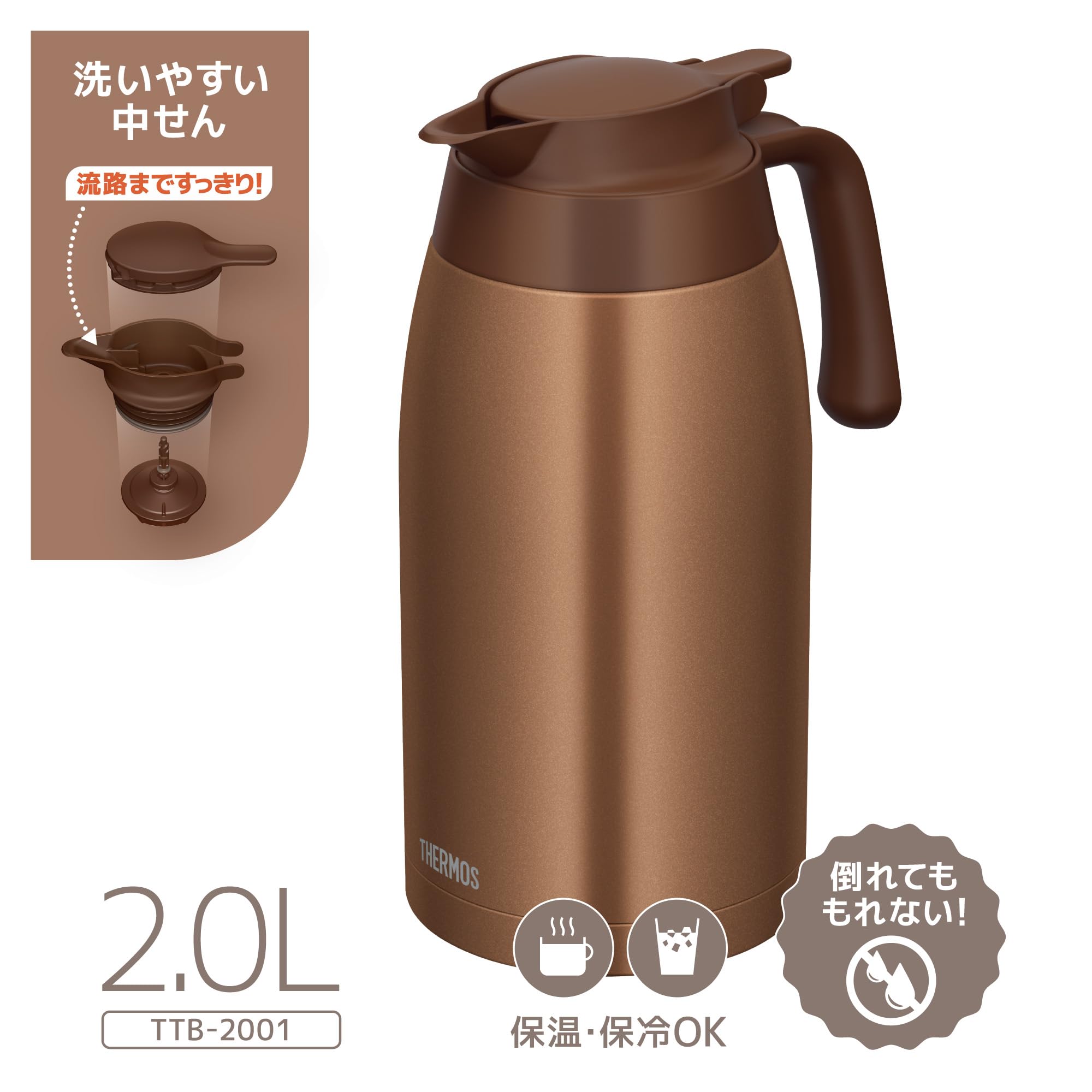 Thermos Brown Gold 2L Stainless Steel Thermal Pot Cold Preservation Flask Ttb-2001 Bwg