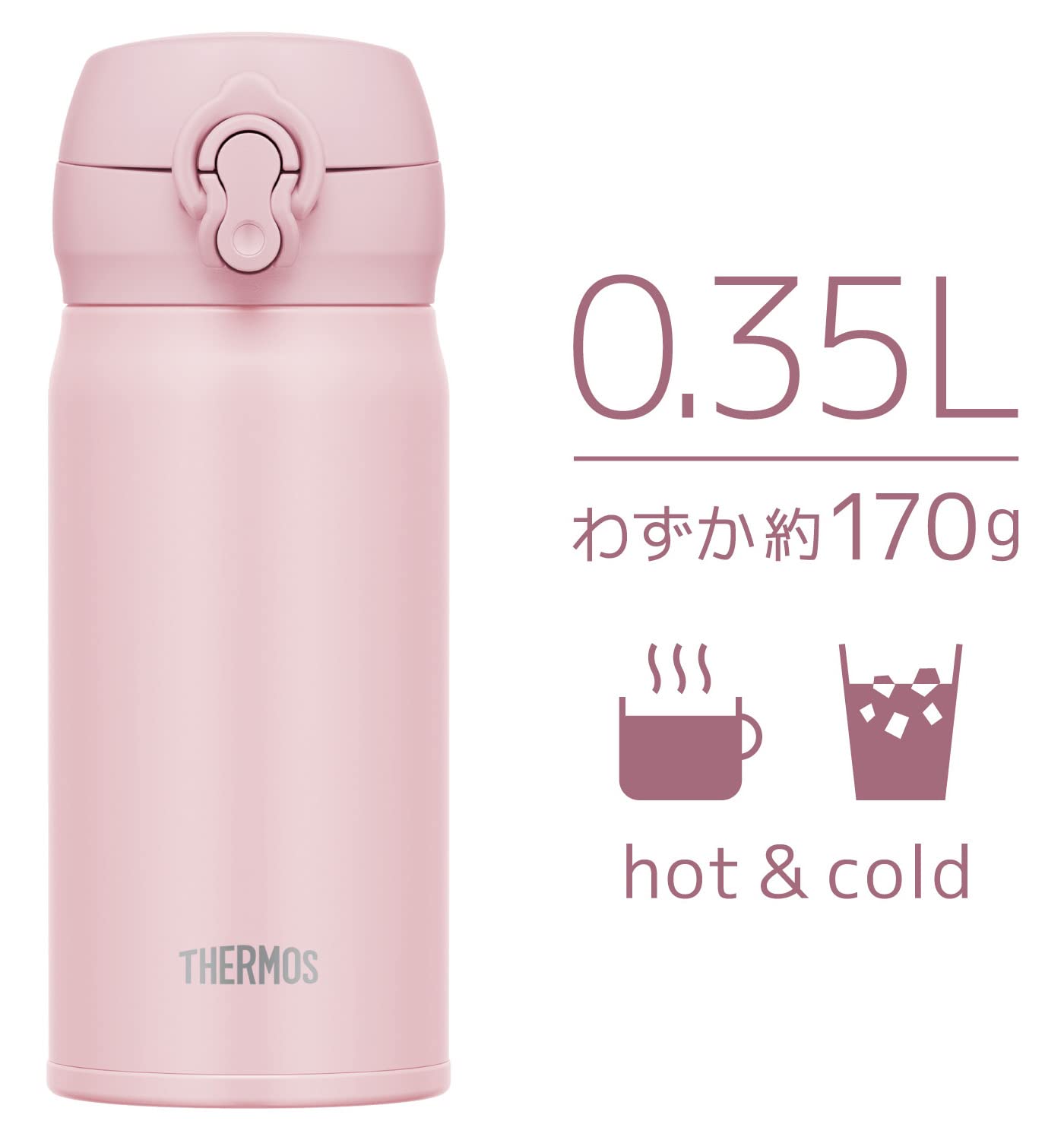 Thermos JNL-356 MVP 350ml Stainless Steel Vacuum Insulated Water Bottle Mauve Pink