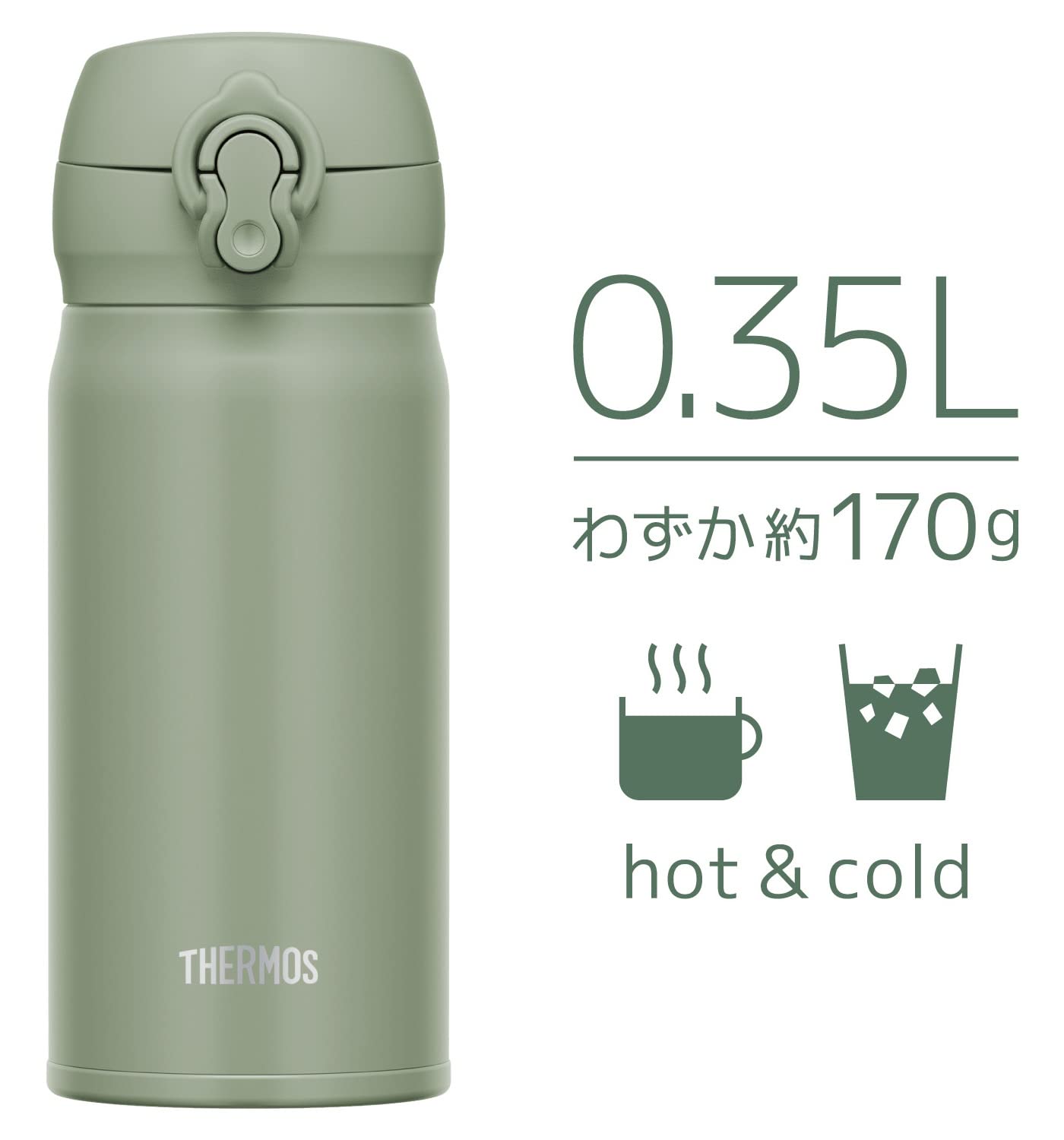 Thermos JNL-356 SMKKI Stainless Steel Water Bottle Insulated 350ml Mug Lightweight One-Touch Open Smoke Khaki