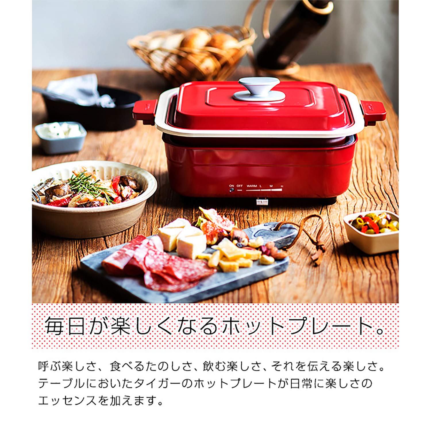 Tiger with Hot Plate and Exclusive Takoyaki Plate by Tiger Thermos