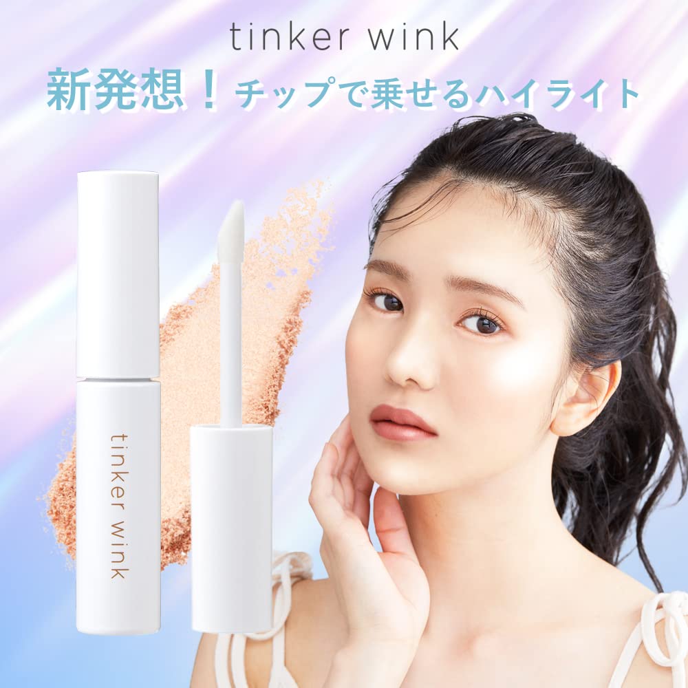 Tinker Wink Fluffy Powder Highlight Stardust Prism Chip Tear Bag Moisturizer