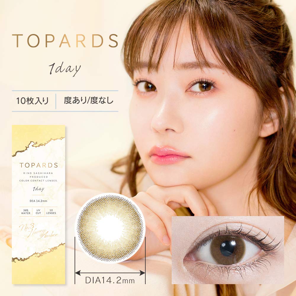 Topaz Topards 10 Sheets 2 Box Set Rino Sashihara Colored Contact Lens Japan Honey Amber Pwr.-3.25