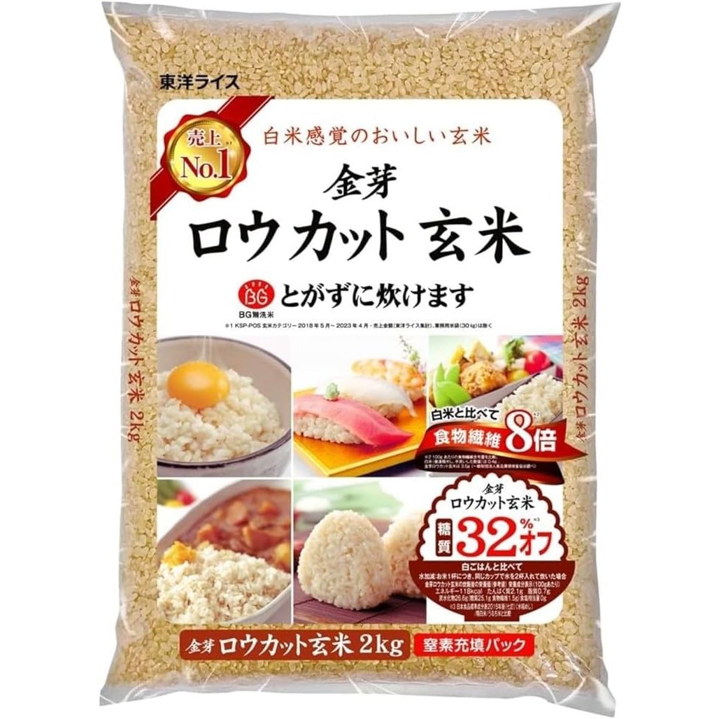 Toyo Rice Kinmemai Quick Cooking Japanese Brown Rice 2kg