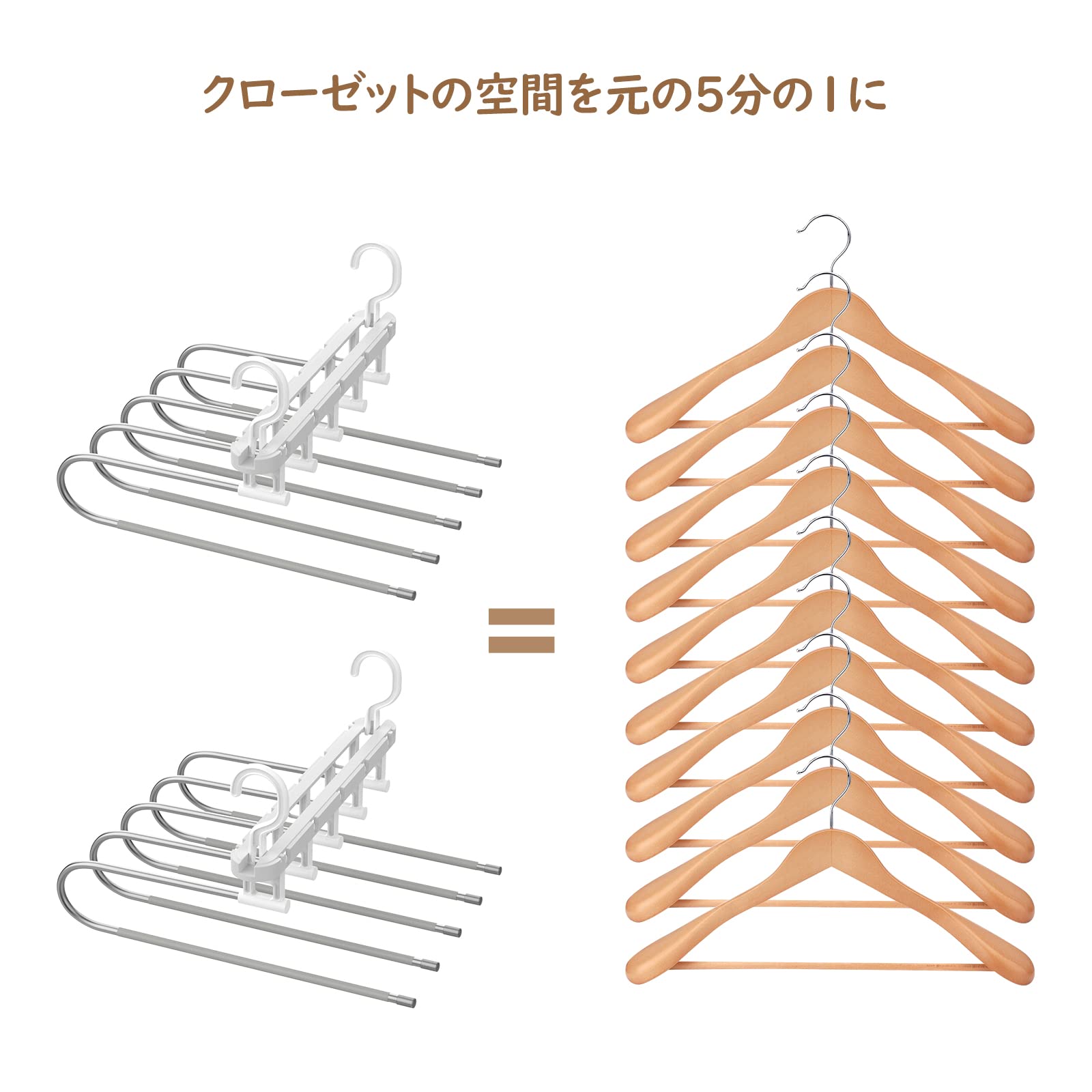 Housolution Trouser Hanger 5 Tiers Japan - Wrinkle Prevention No Marks Closet Storage - YOYO JAPAN