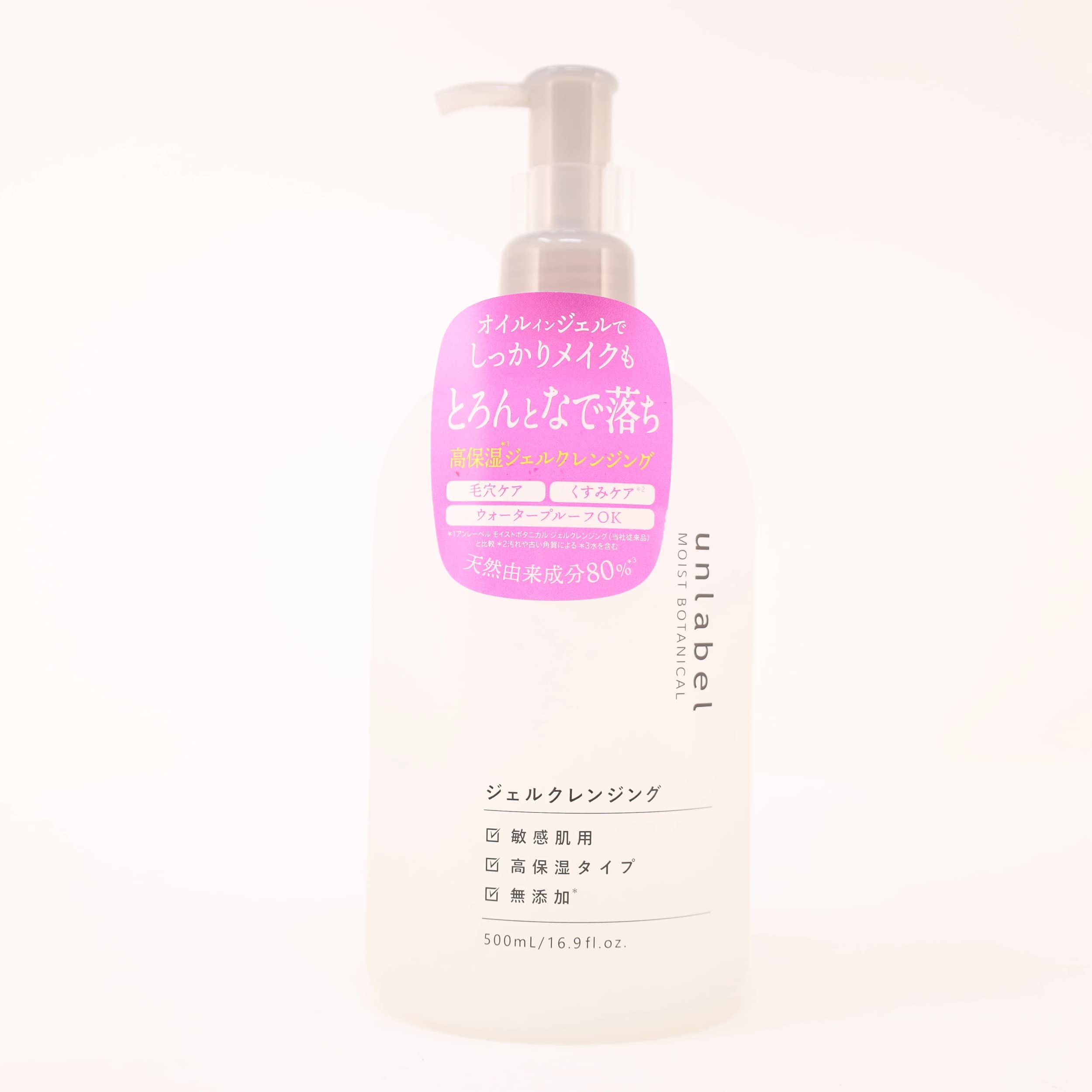 Unlabel Gel Cleansing Makeup Remover 500ml Waterproof Silicone-Free Japan