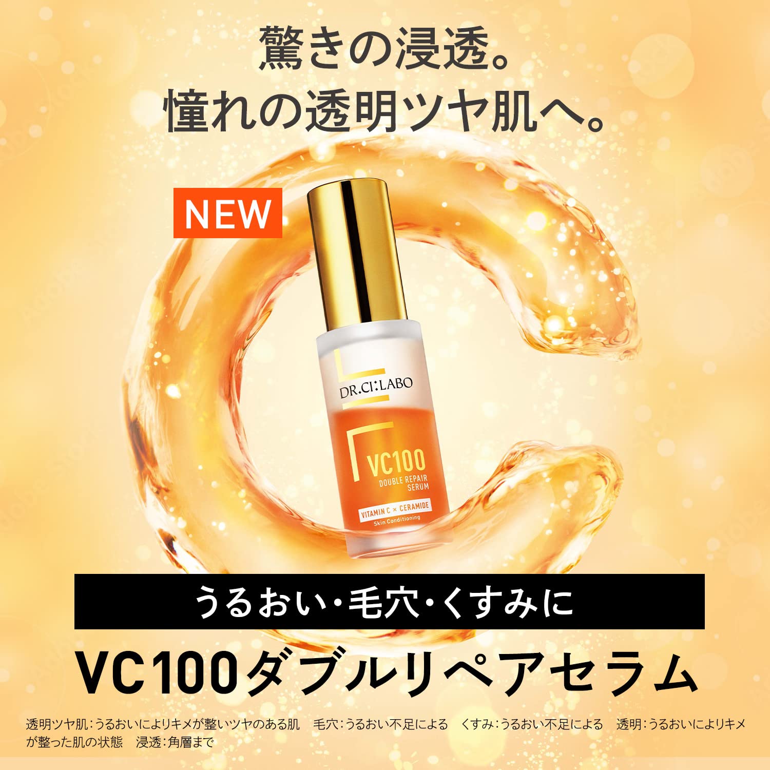 Dr. Ci:Labo VC 100 Double Repair Serum X - Vitamin C & Ceramide for Moisture & UV Protection