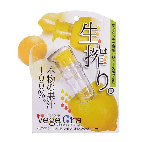 Pearl Metal Vegekura Lemon & Orange Juicer - Japan