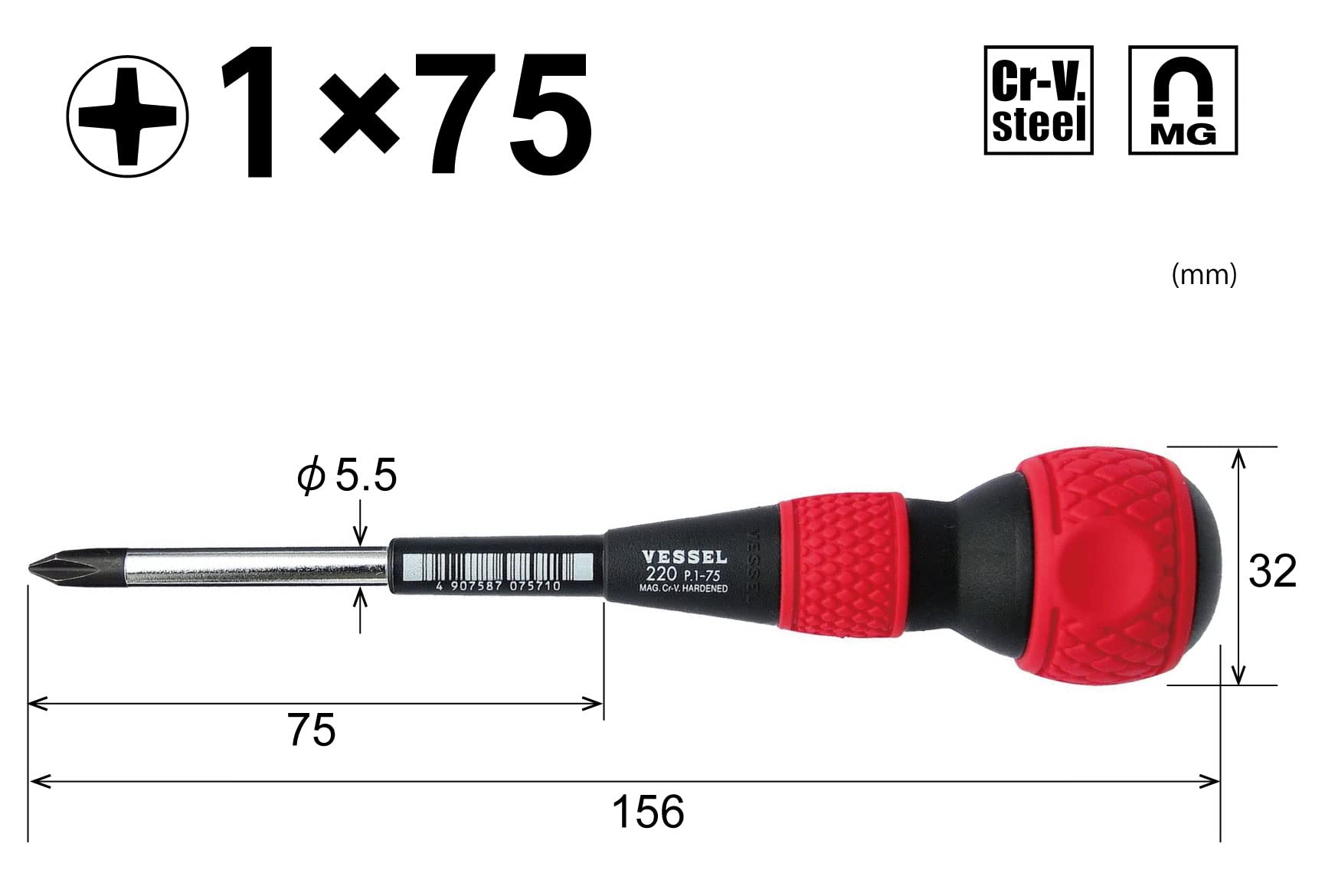 Vessel Ball Grip Driver +1 X 75 220 Made In Japan