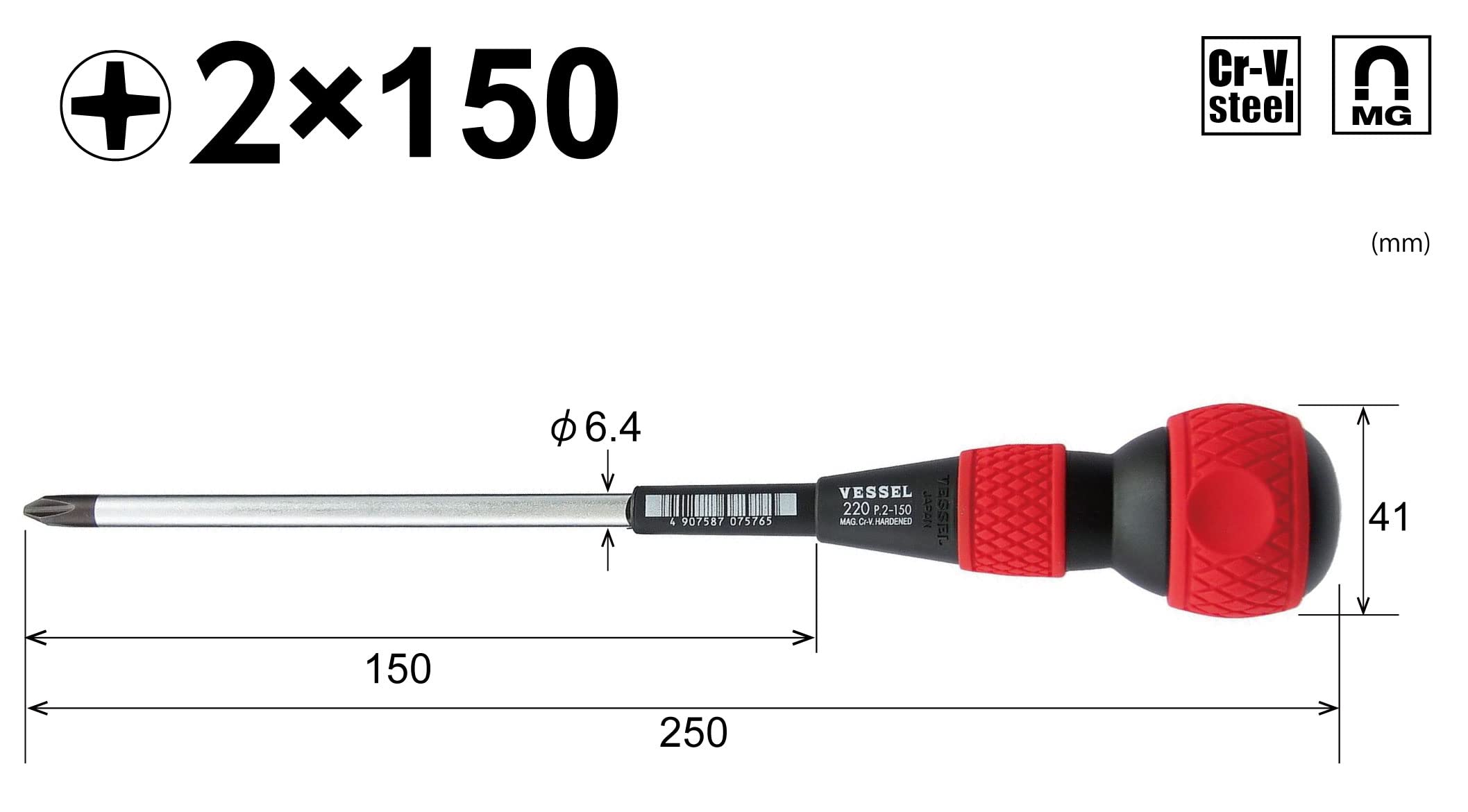 Vessel Ball Grip Driver Japan +2 X 150 220