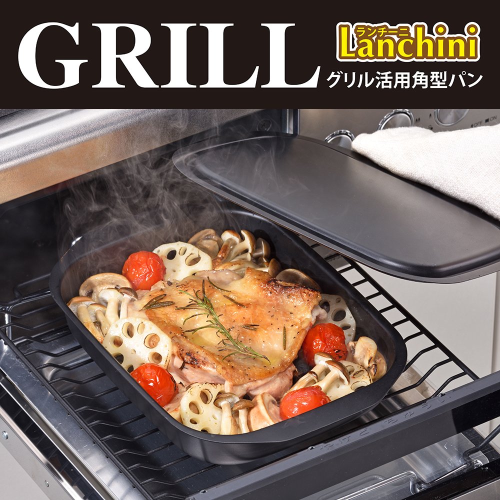 Wahei Freiz Grill Pan Bake Steam Reheat Rancini Square 17X22Cm Iron Ra-9505 - Made In Japan