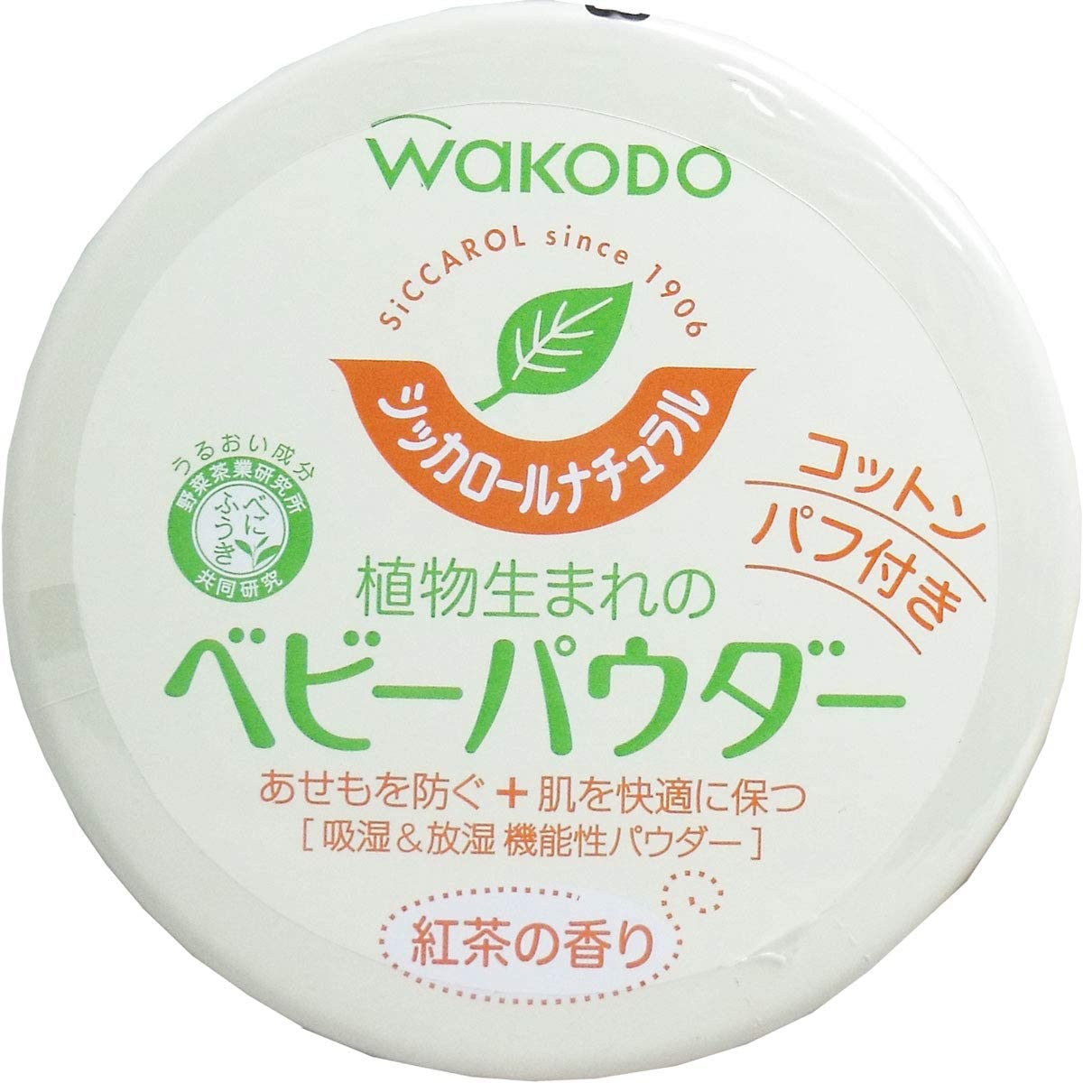 Wakodo Siccarol Japanese Natural Baby Powder 120g