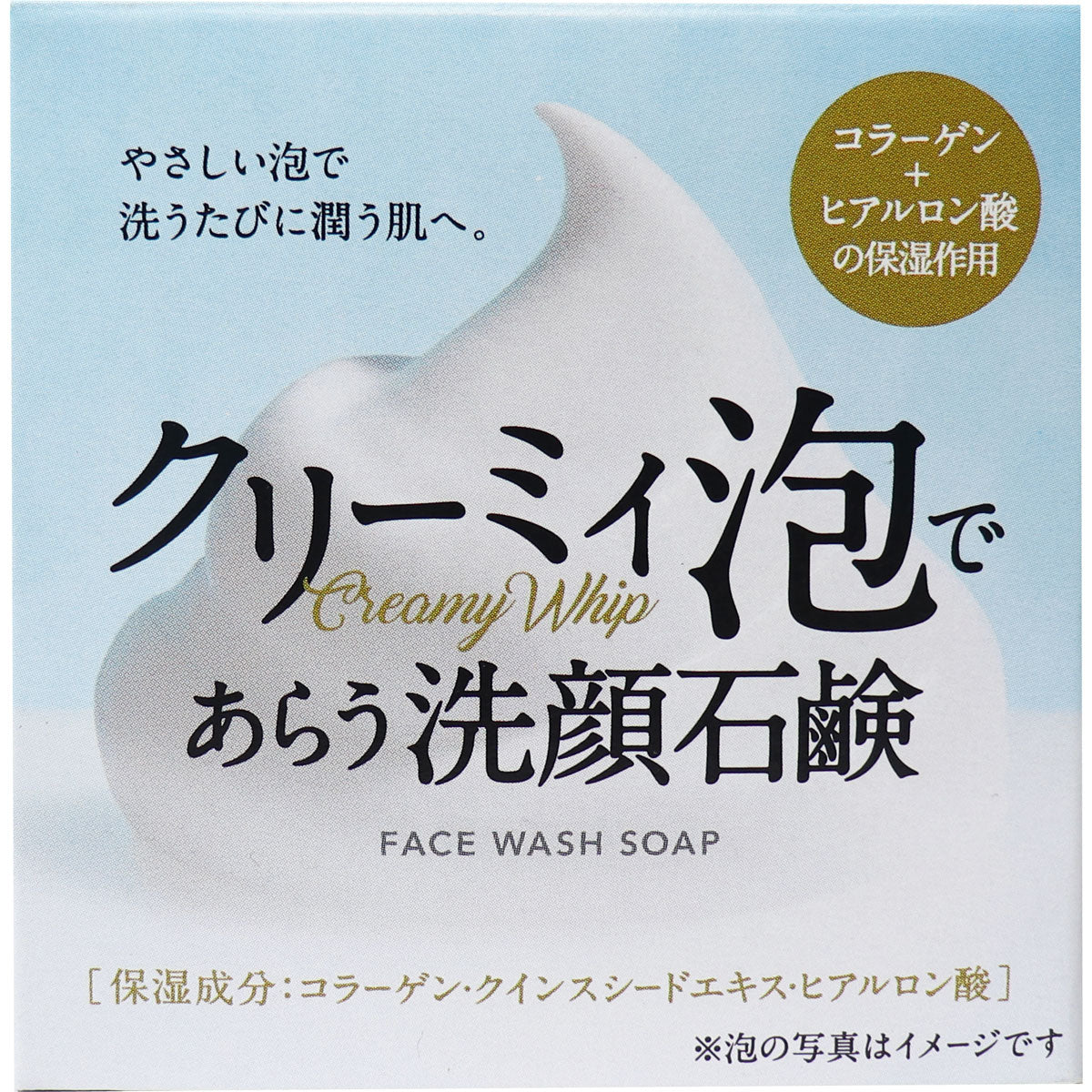 Clover Corporation Creamy Foam Cleansing Soap Hys-Scr 72g - Japanese Foaming Soap