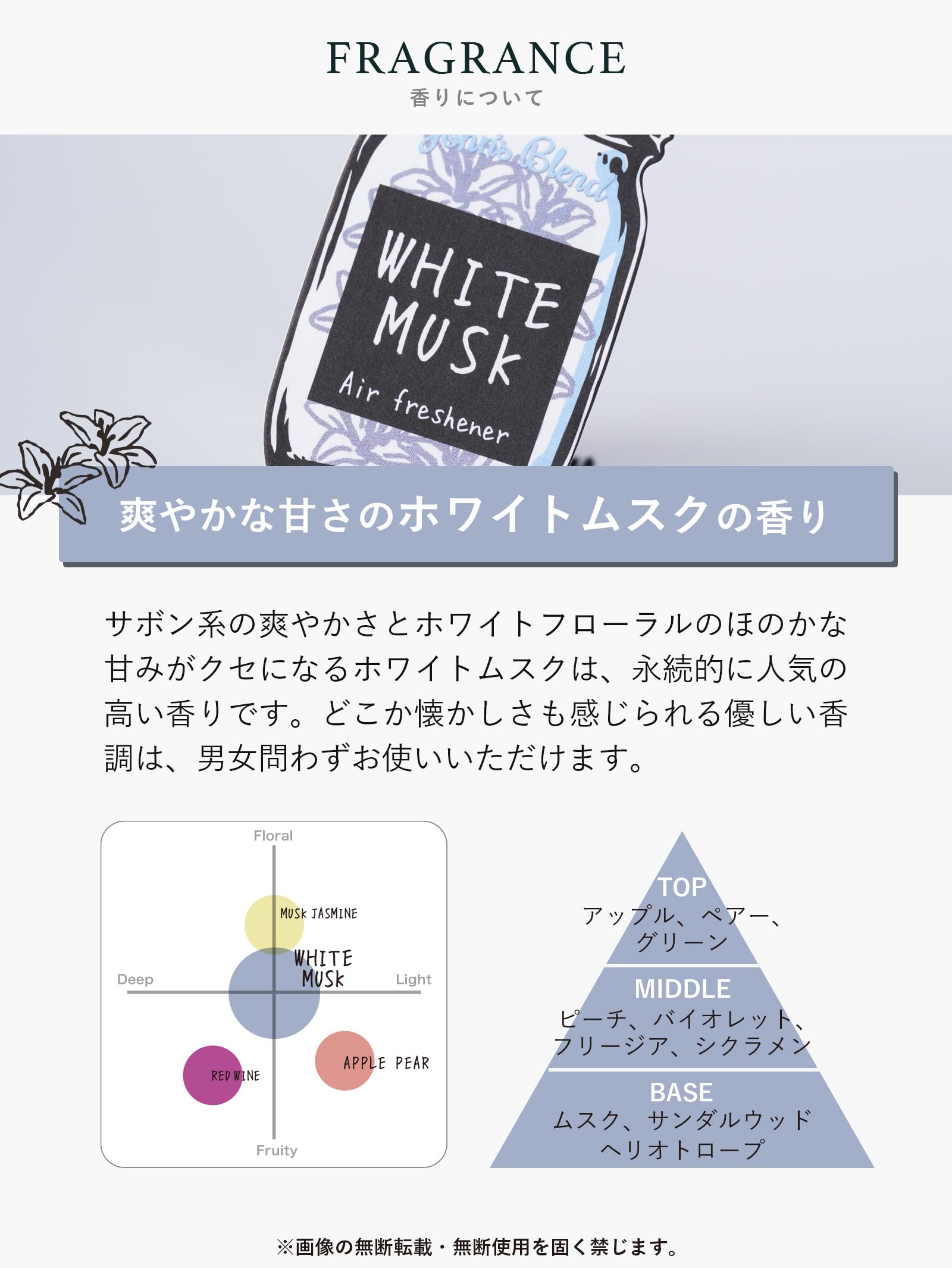 John's Blend White Musk Air Freshener Mist Spray 280ml for Home & Car Use - YOYO JAPAN