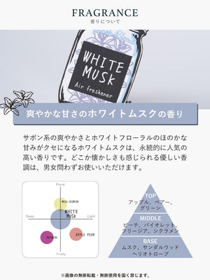 John's Blend White Musk Air Freshener Mist Spray 280ml for Home & Car Use - YOYO JAPAN