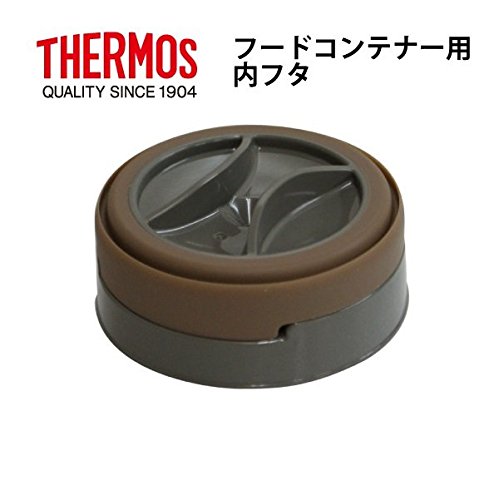 Thermos Japan Food Container With Inner Lid Packing - Jbf