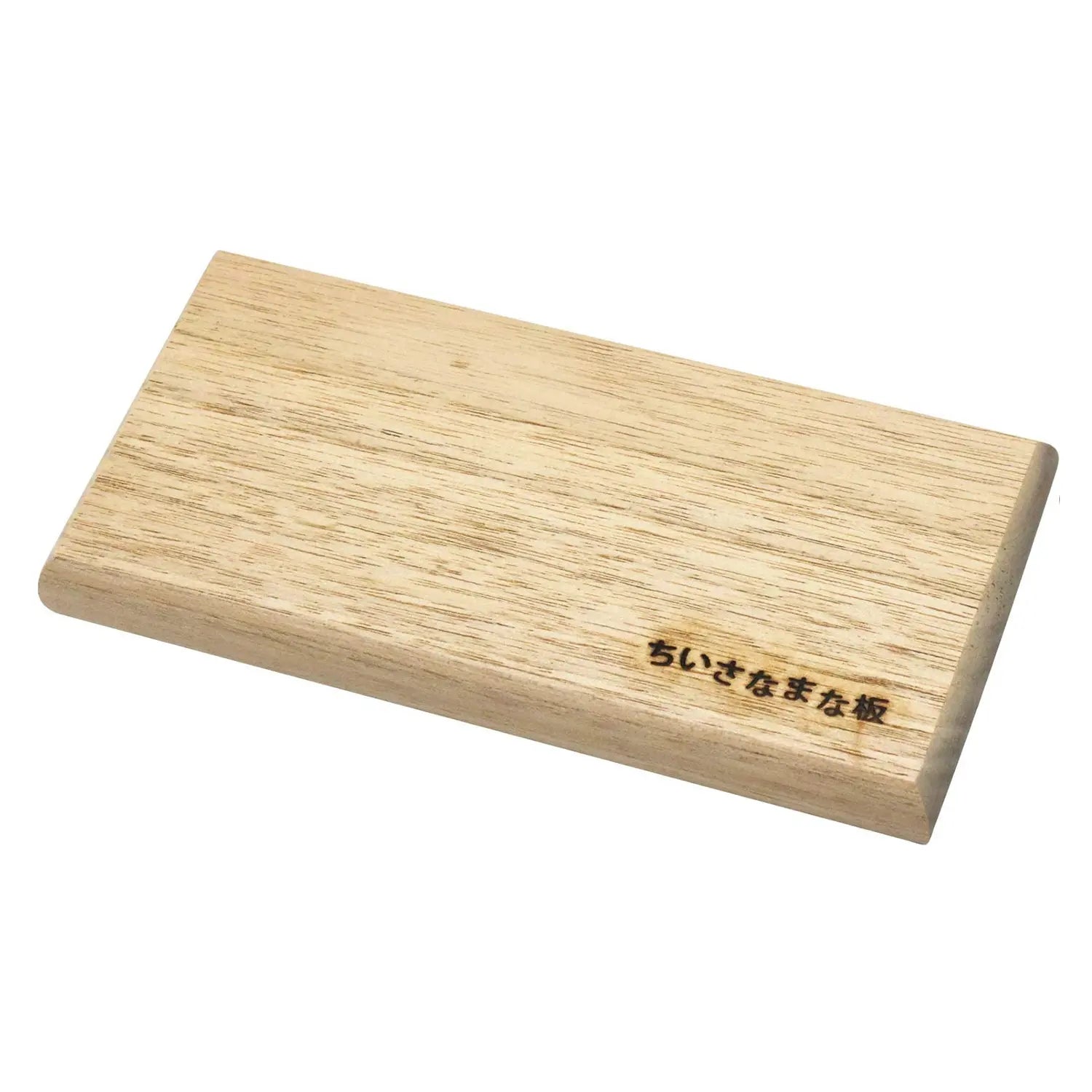 Yamacoh Hinoki Cypress Wooden Mini Cutting Board Small - Walnut Wood