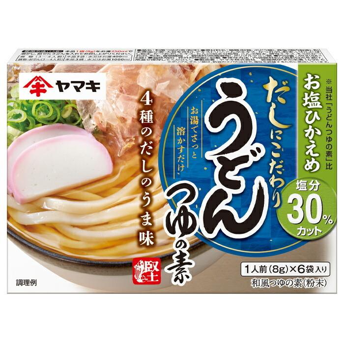 Yamaki Low Sodium Udon Shiro Dashi Stock 6 Sachets