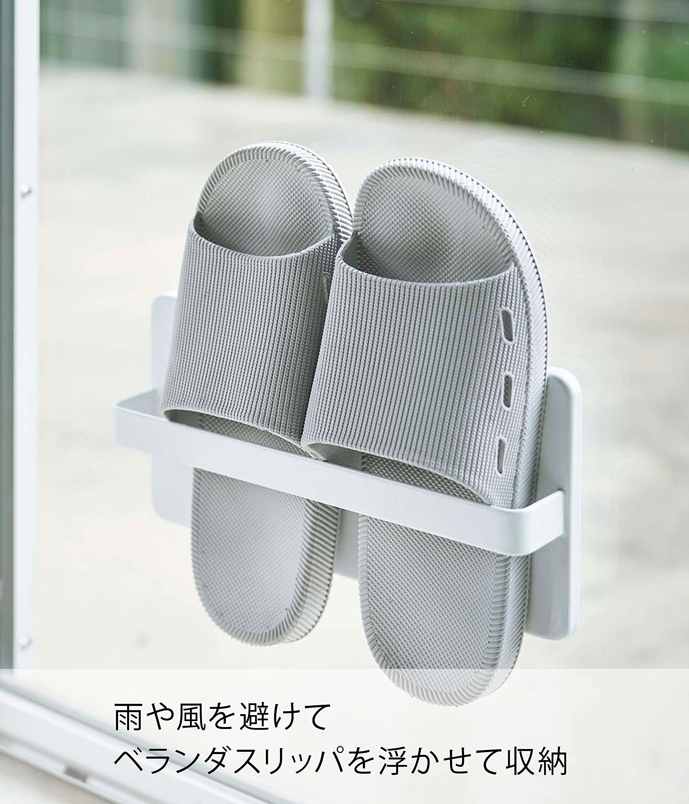 Yamazaki Industrial 4963 White Two-Way Veranda Slipper Rack From Japan