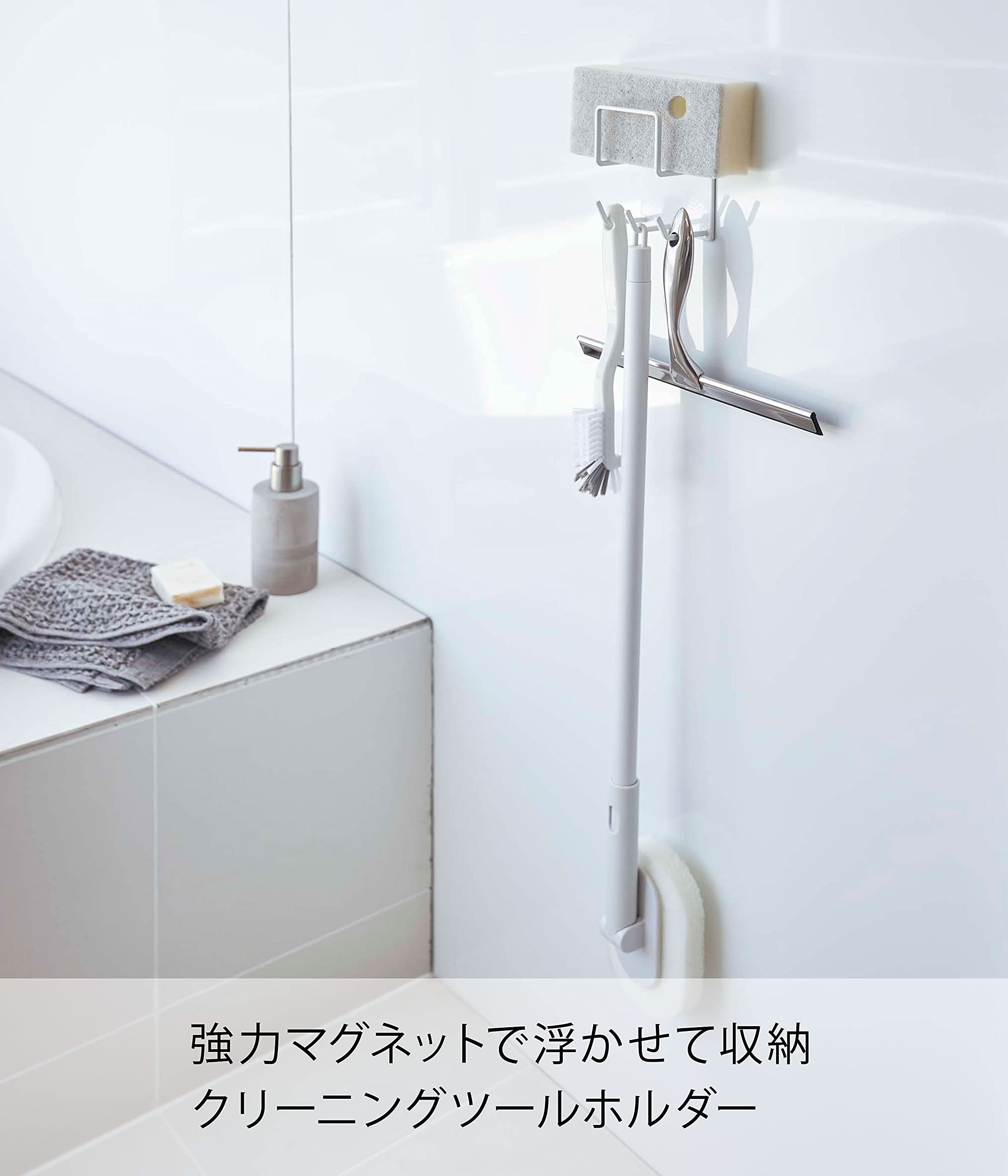 Yamazaki Industrial Japan 4976 White Magnetic Bathroom Cleaning Tool Holder 8X6X12Cm Tower Rack