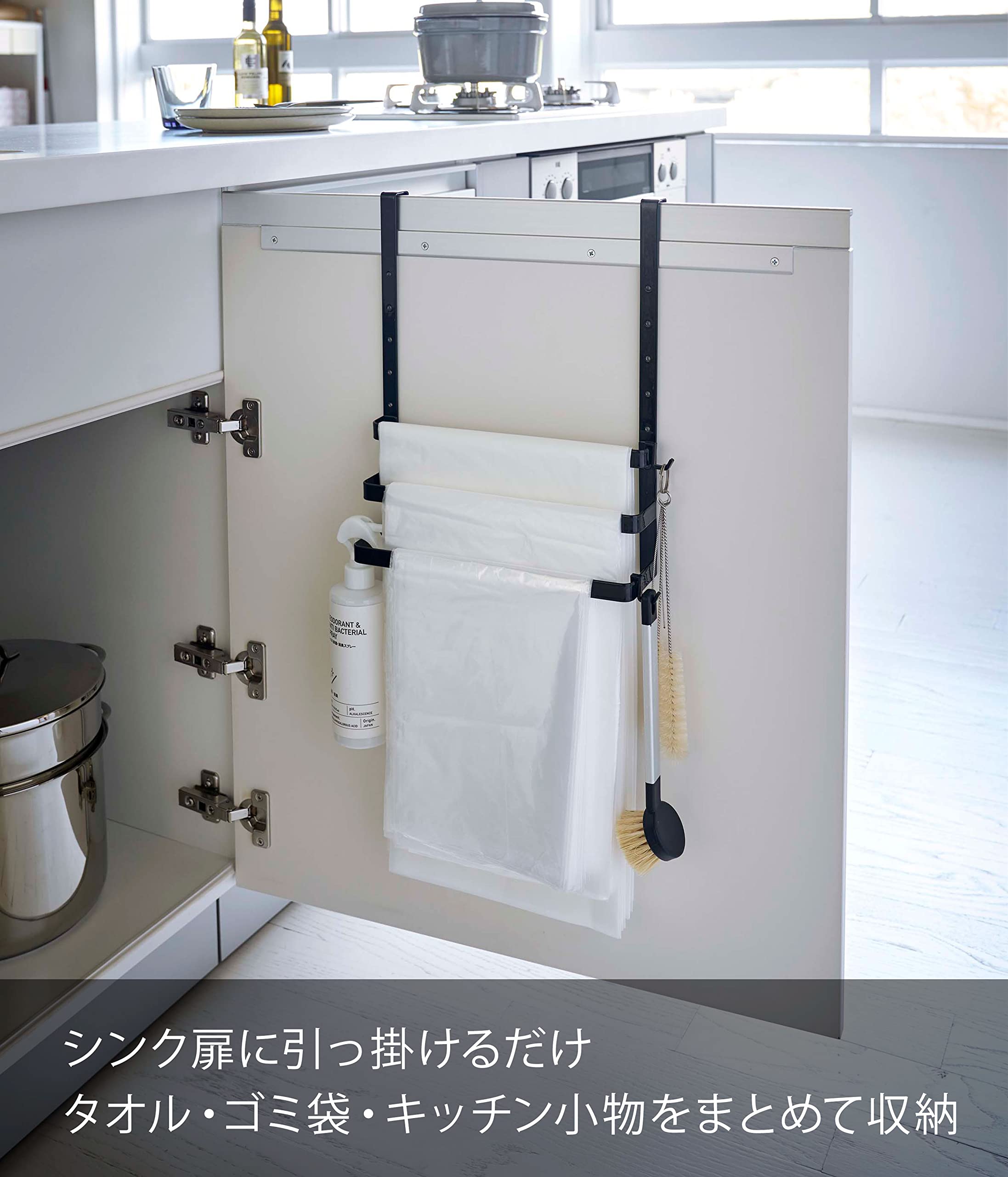 Yamazaki 5028 Garbage Bag Holder W/ Towel Hanger Black - Approx. W26Xd12Xh23Cm - Japan - 2-Way Height Adjustable Door Storage W/ Hooks