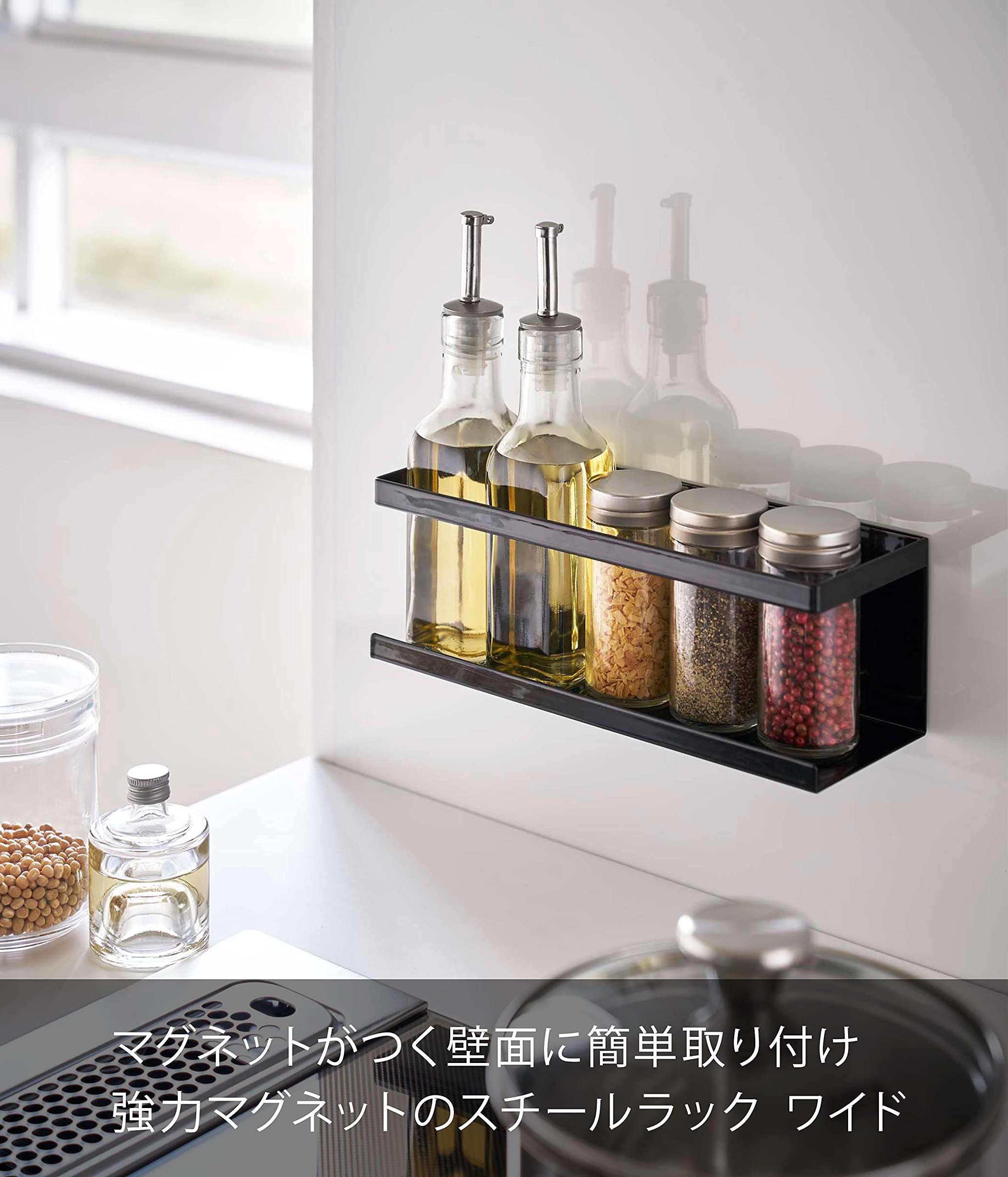 Yamazaki Industrial 5131 Magnetic Rack Japan W24.5Xd8.5Xh8.5Cm Tower Floating Storage Easy Install