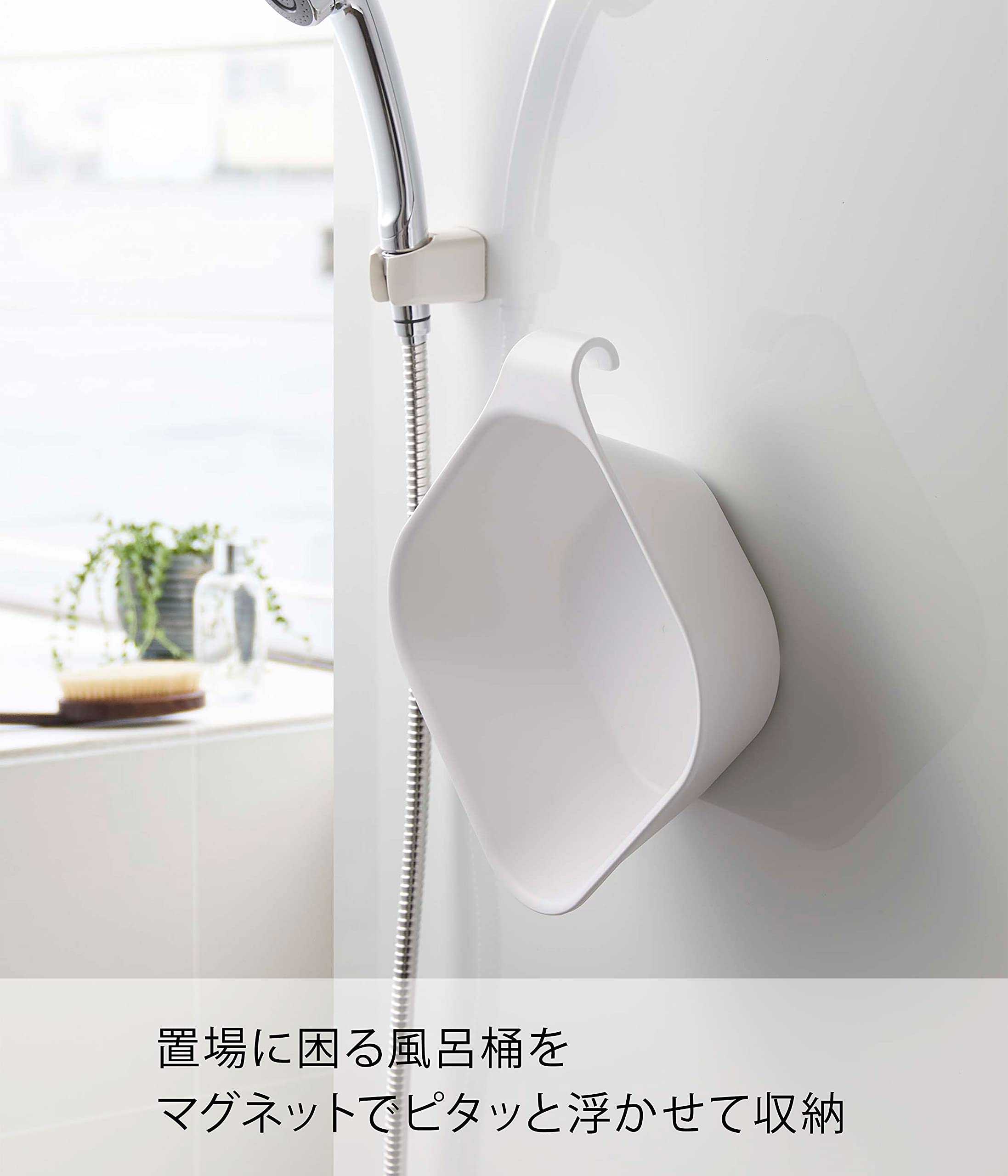 Yamazaki 5378 Hot Water Pail White Tower Floating Storage Bath Bathroom - Japan Industrial