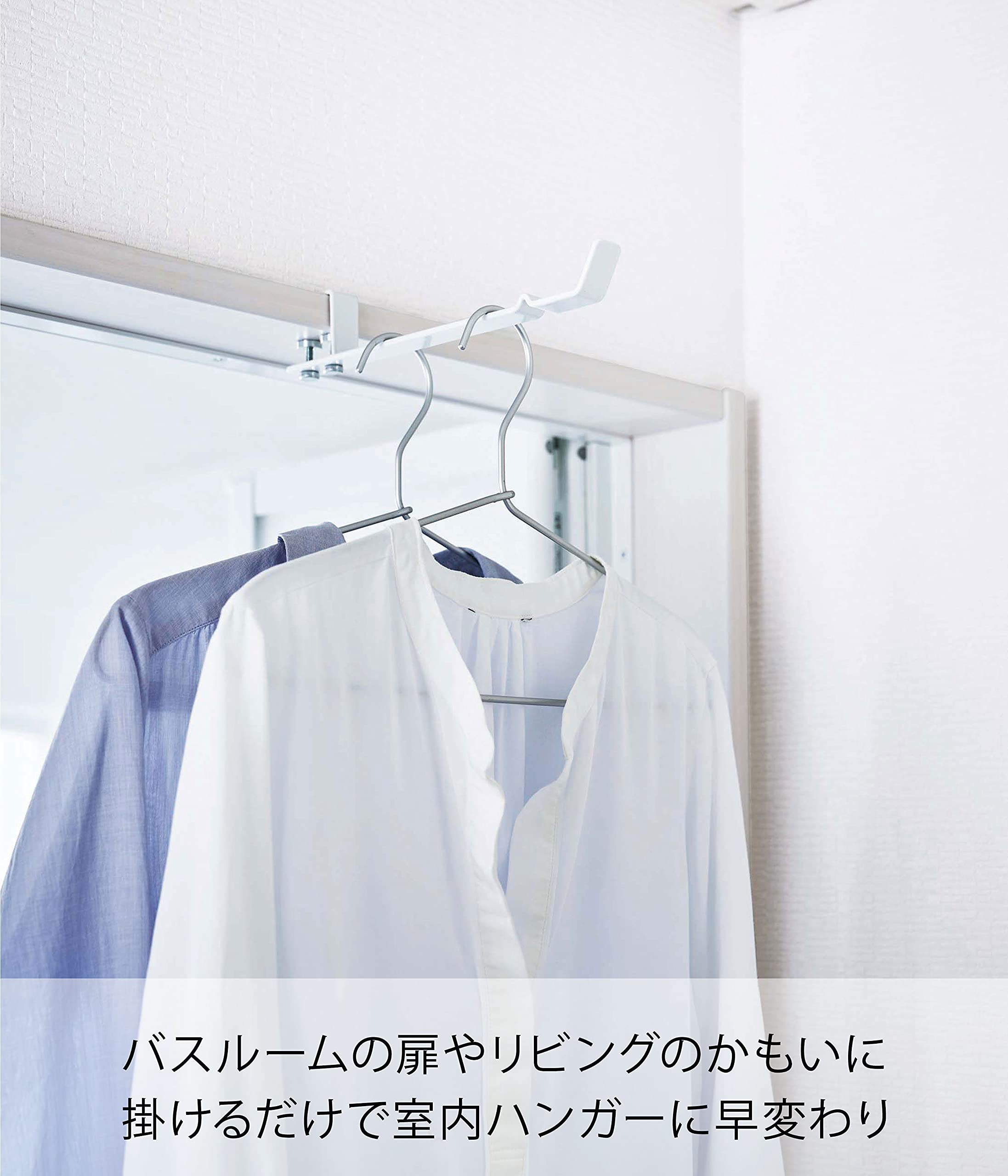 Yamazaki Industrial 4930 Alloy Steel Laundry Tower Indoor Drying Hanger White Japan