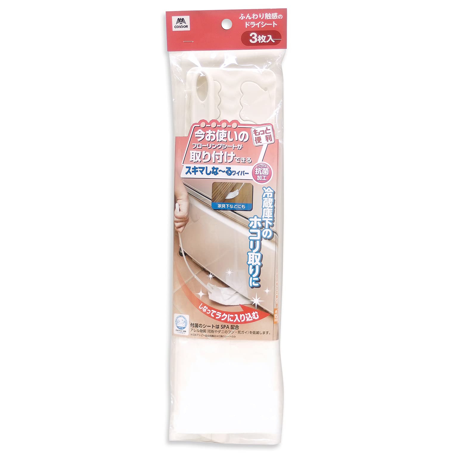 Yamazaki Sangyo Handy Wiper With Flexible Handle - Floor Cleaning Sheet (20X30Cm) - Japan - 189922 Gap Cleaner