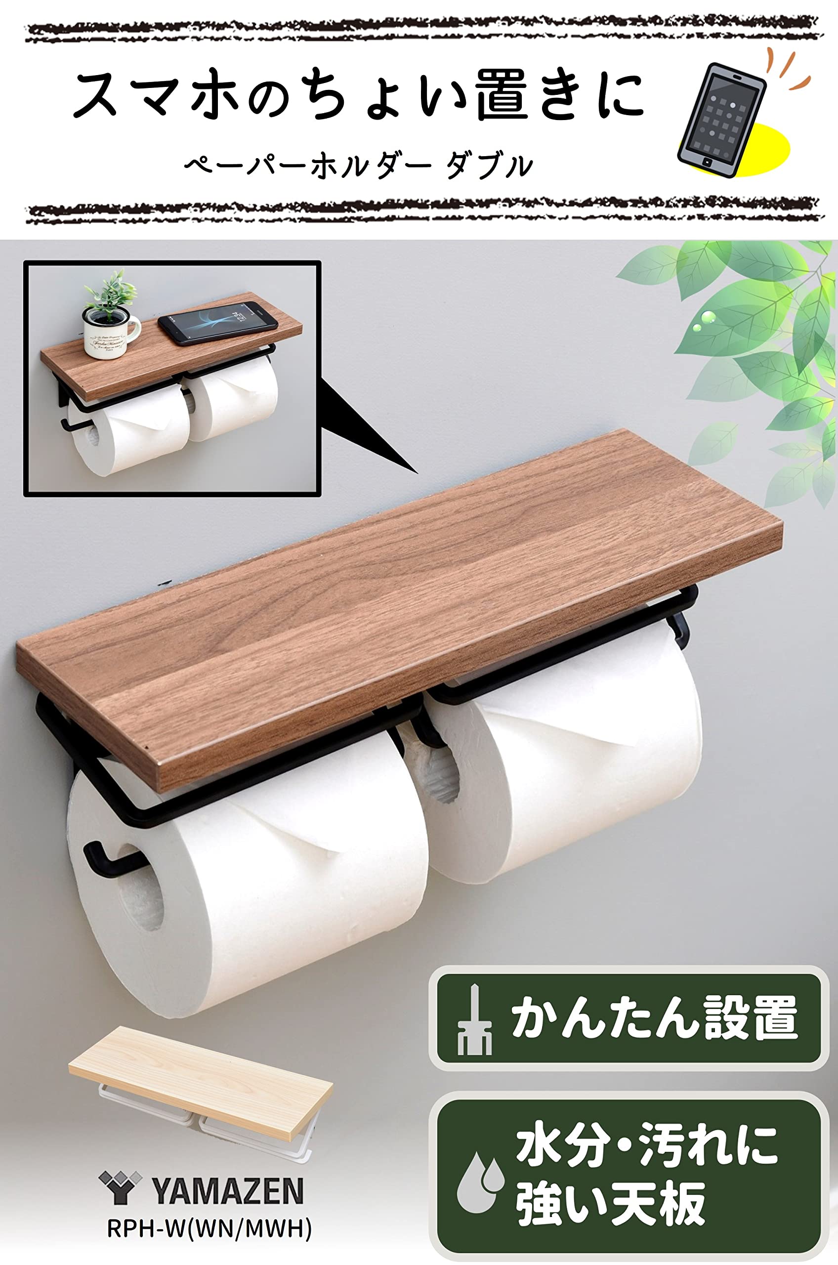 Yamazen Toilet Paper Holder With Shelf Japan 32X11X9Cm Wood Natural/Matte White Easy Installation Rph-W(Wn/Mwh)