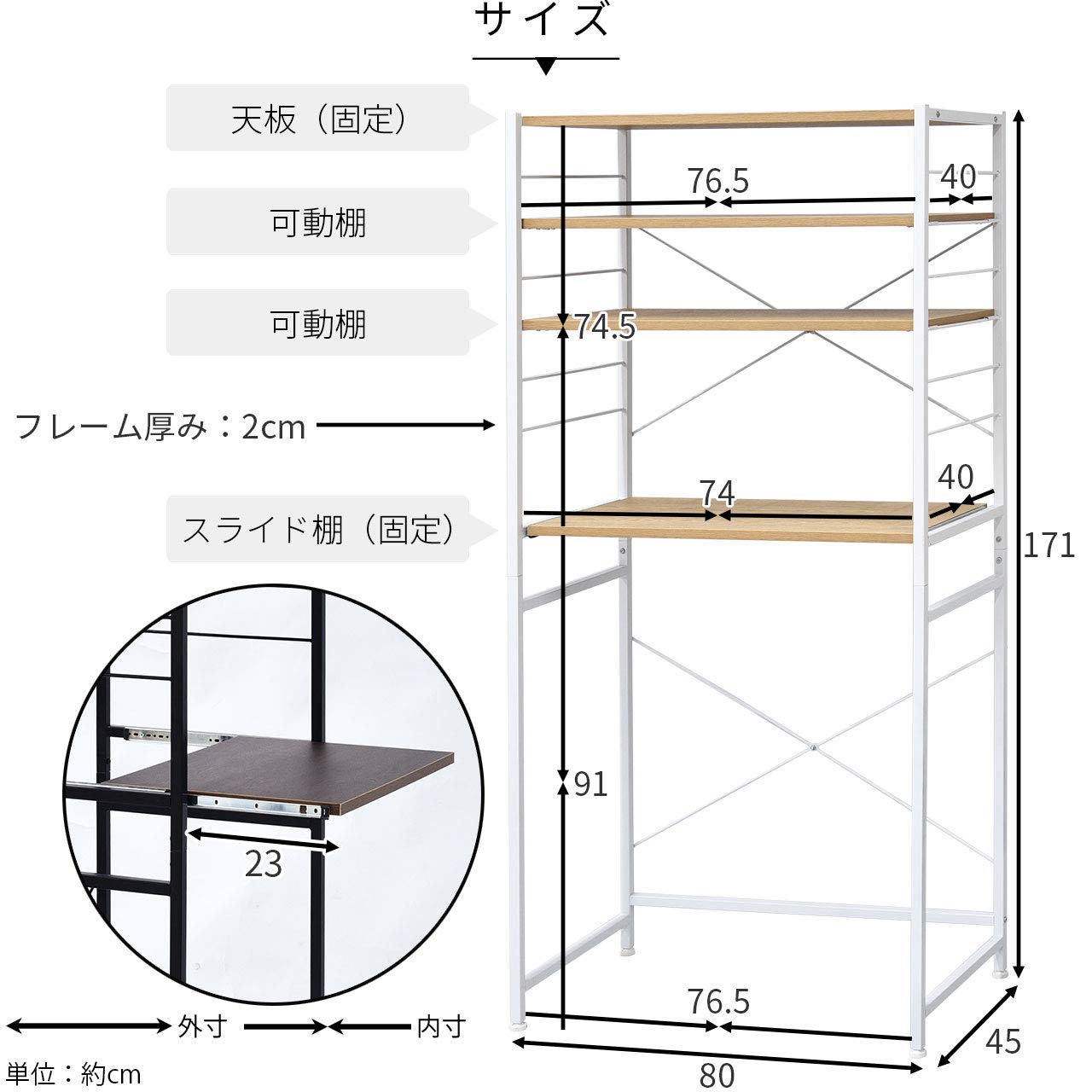 Yem World Kitchen Rack Trash Top Rack Microwave Stand Refrigerator Rack Japan 80Cm Brown 00-322