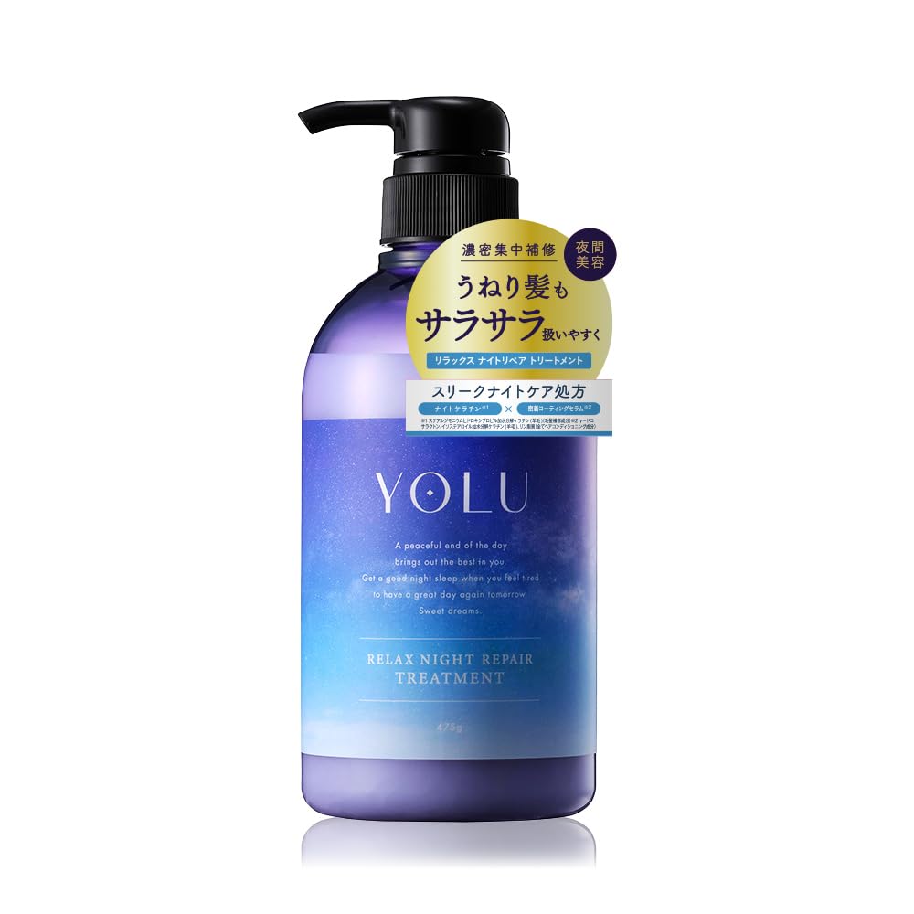 Yolu Treatment Relax Night Repair Serum