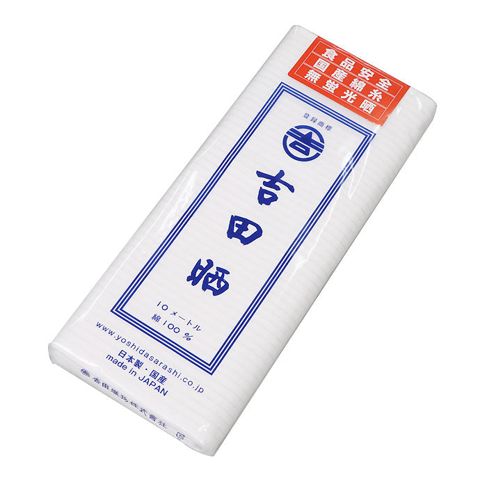 Yoshidasarashi Antibacterial Sarashi Bleached Cotton Cloth