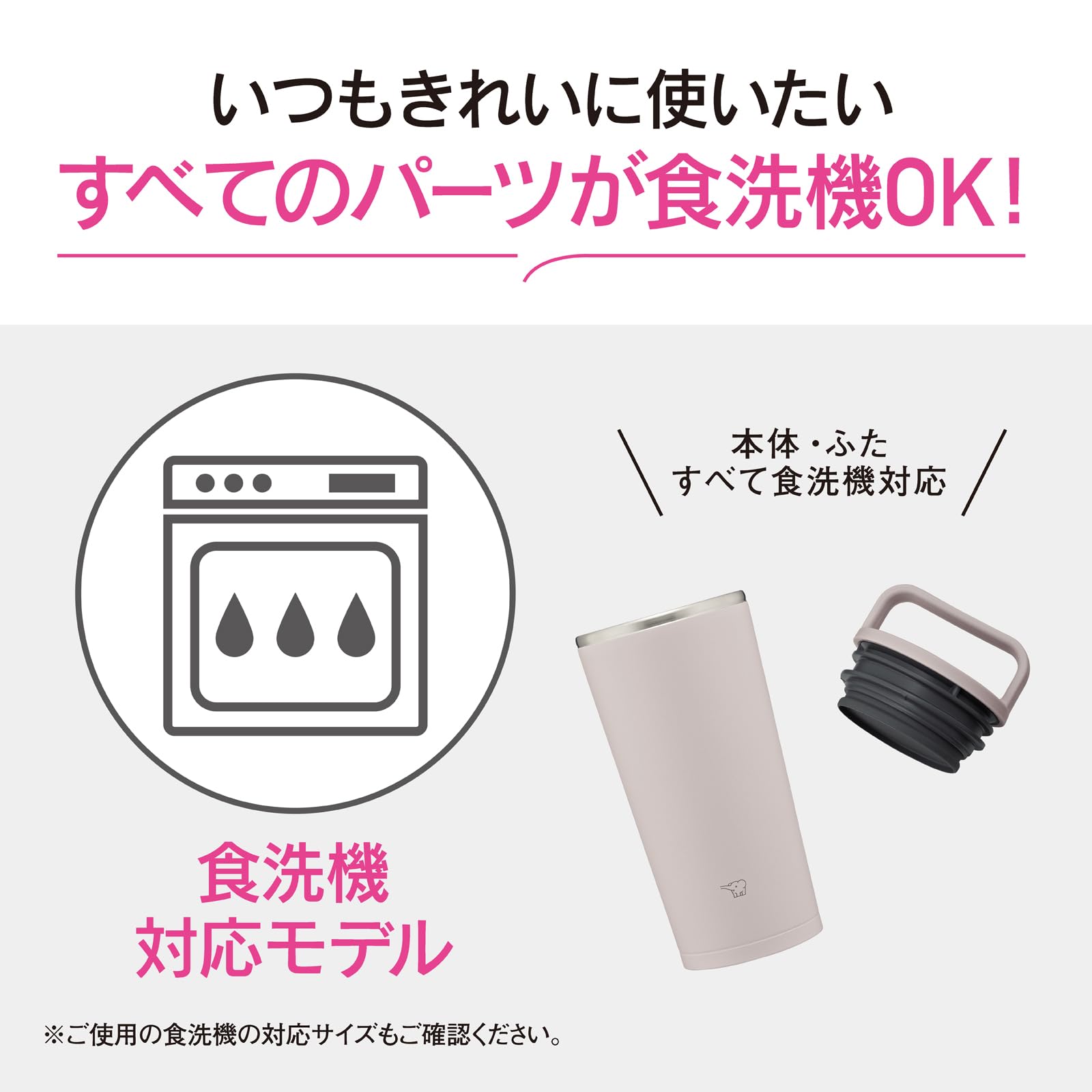 Zojirushi SX-JS40-PM 400ml Carry Tumbler Water Bottle with Handle Dishwasher Safe Powdery Pink