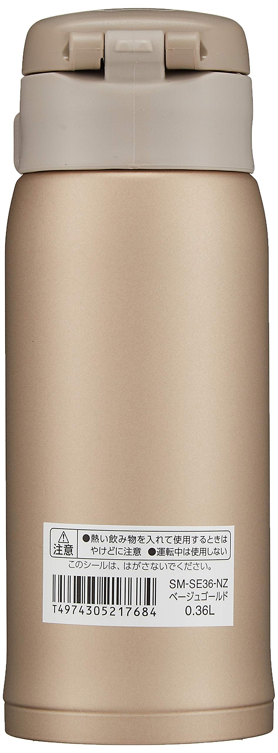 Zojirushi Beige Gold Mug Bottle 360ml Compact and Versatile Sm-Se36-Nz