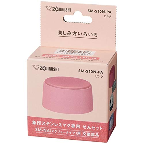 Zojirushi Pink Mug Bottle Stopper Set 6x6x3.5 cm - Sm-S10N-Pa