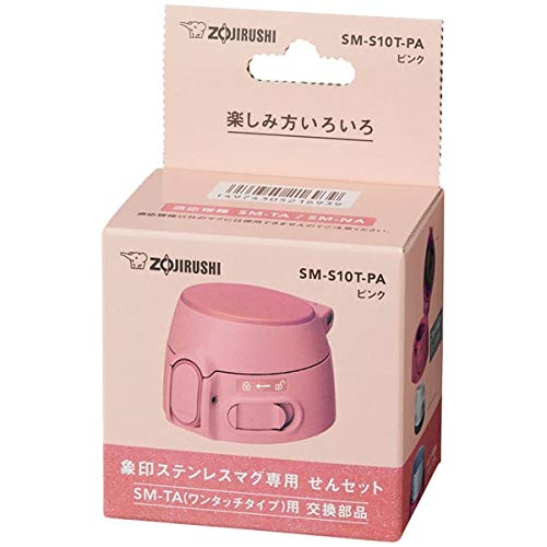 Zojirushi Pink Mug Bottle Stopper Set Compact 6X7X4.5 cm - Sm-S10T-Pa