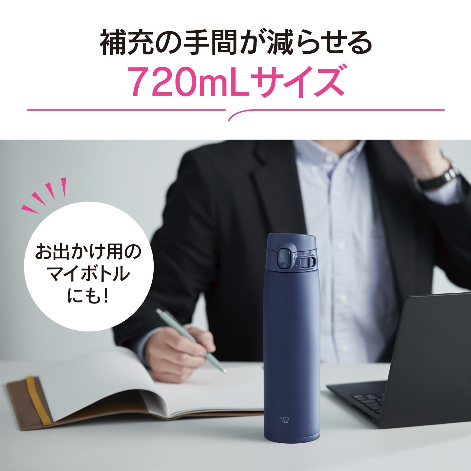 Zojirushi Large Capacity 720ml One-Touch Stainless Steel Mug Soft Pink