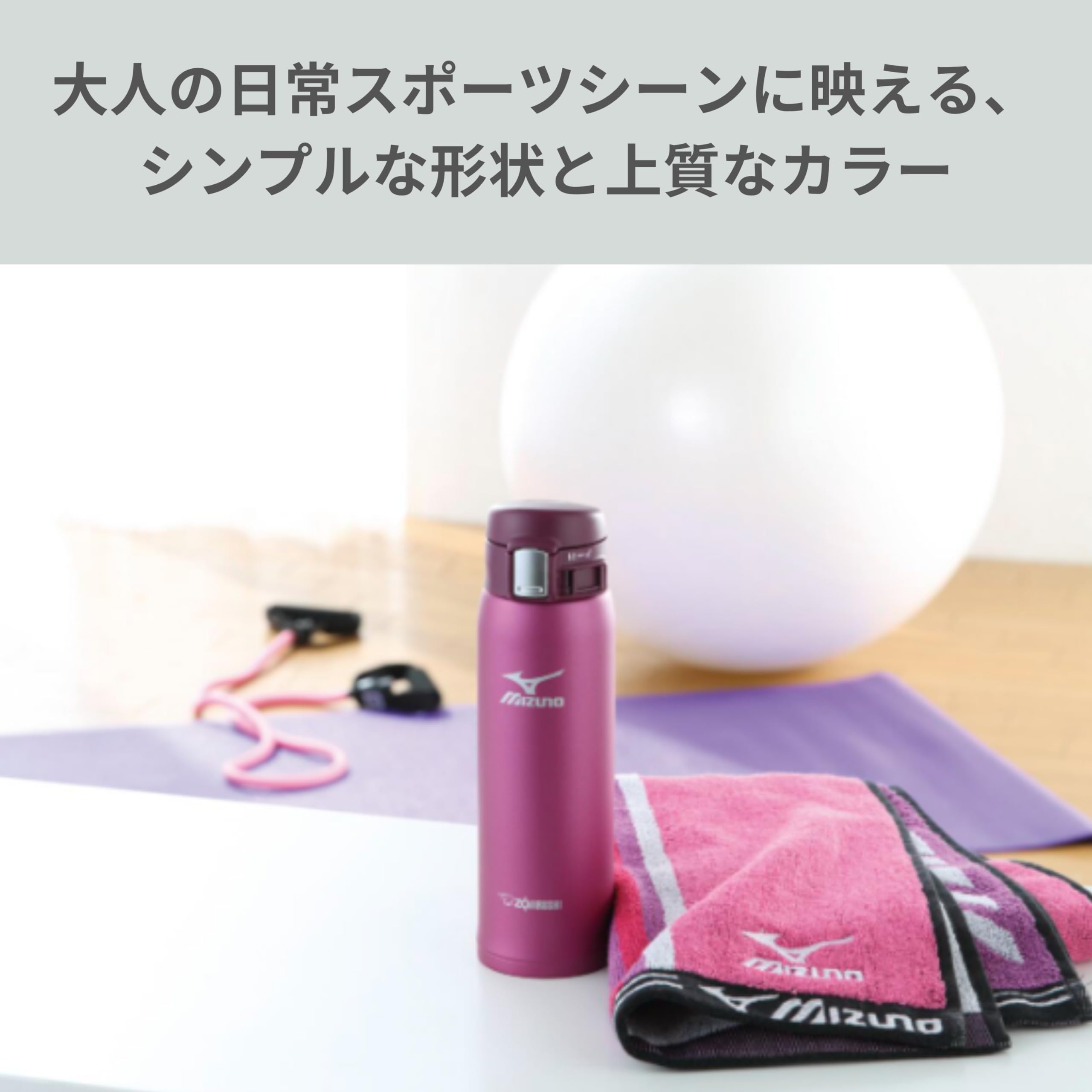 Zojirushi Mizuno Model 480ml Direct Drinking Lightweight Stainless Steel Water Bottle Wine Red